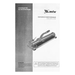 Плиткорез ручной 800 х 14 мм, каретка на подшипниках, усил.рук-ка, облегченная алюм. станина MTX