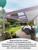 Краска для мебели, дерева и пластика матовая без запаха Гумвнутрянка палисандр 1 литр.