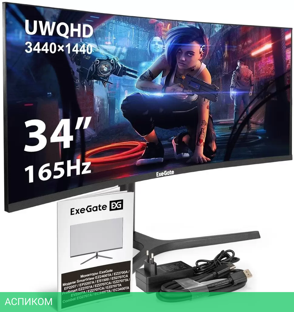 Монитор ExeGate Combat EC3400TA EX297580RUS