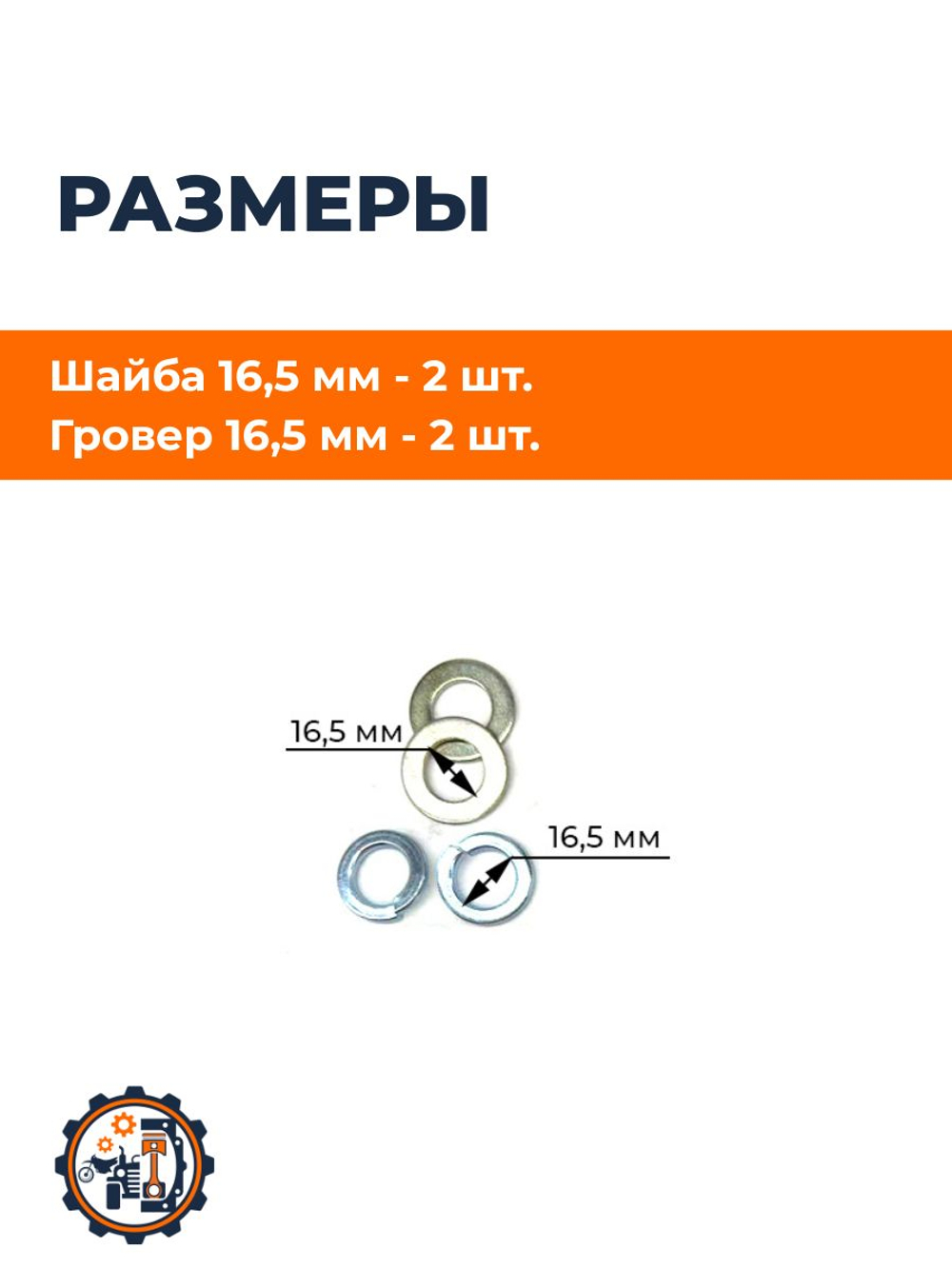 ПТ724 (8)