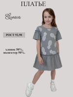 11-41-3 платье для девочки Luneva. (104)