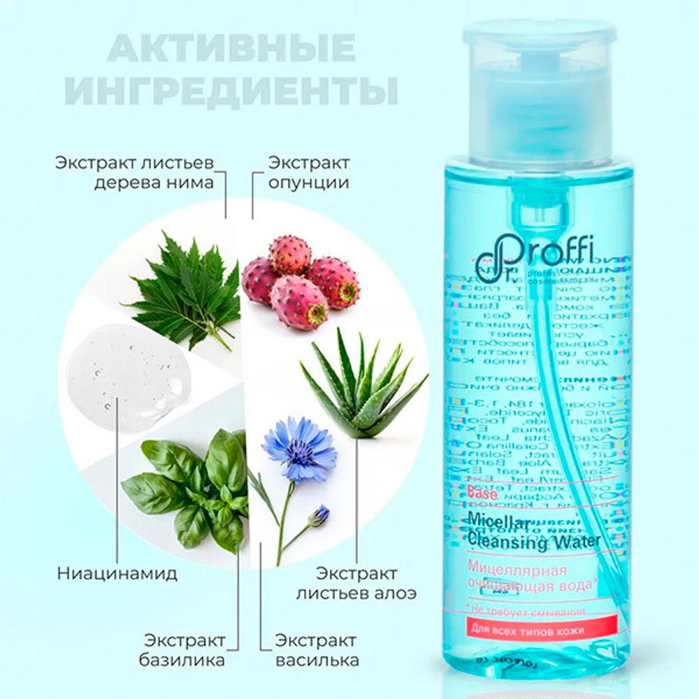 Набор косметики для лица со спонжем Doctor Proffi Set