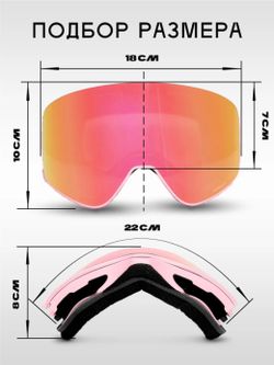 Маска TERRO - SPECTRUM Pink