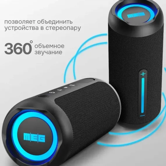 MEG SCB40BL Black
