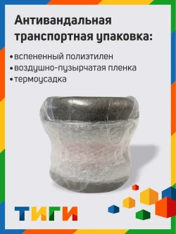 Шпатлевка финишная полимерная Даногипс SuperFinish готовая 17л 28 кг