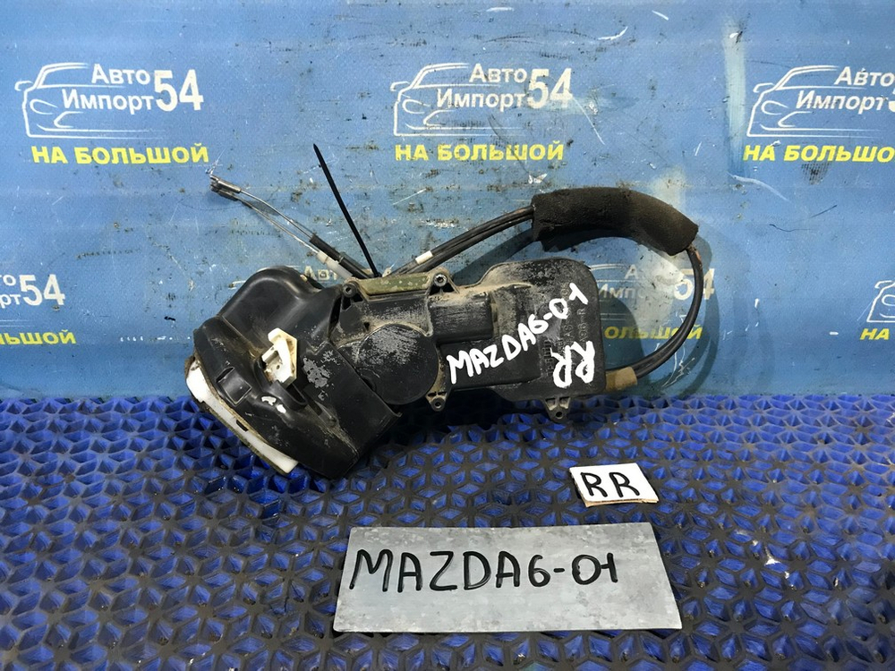 Замок двери задней правой MAZDA MAZDA6 2004