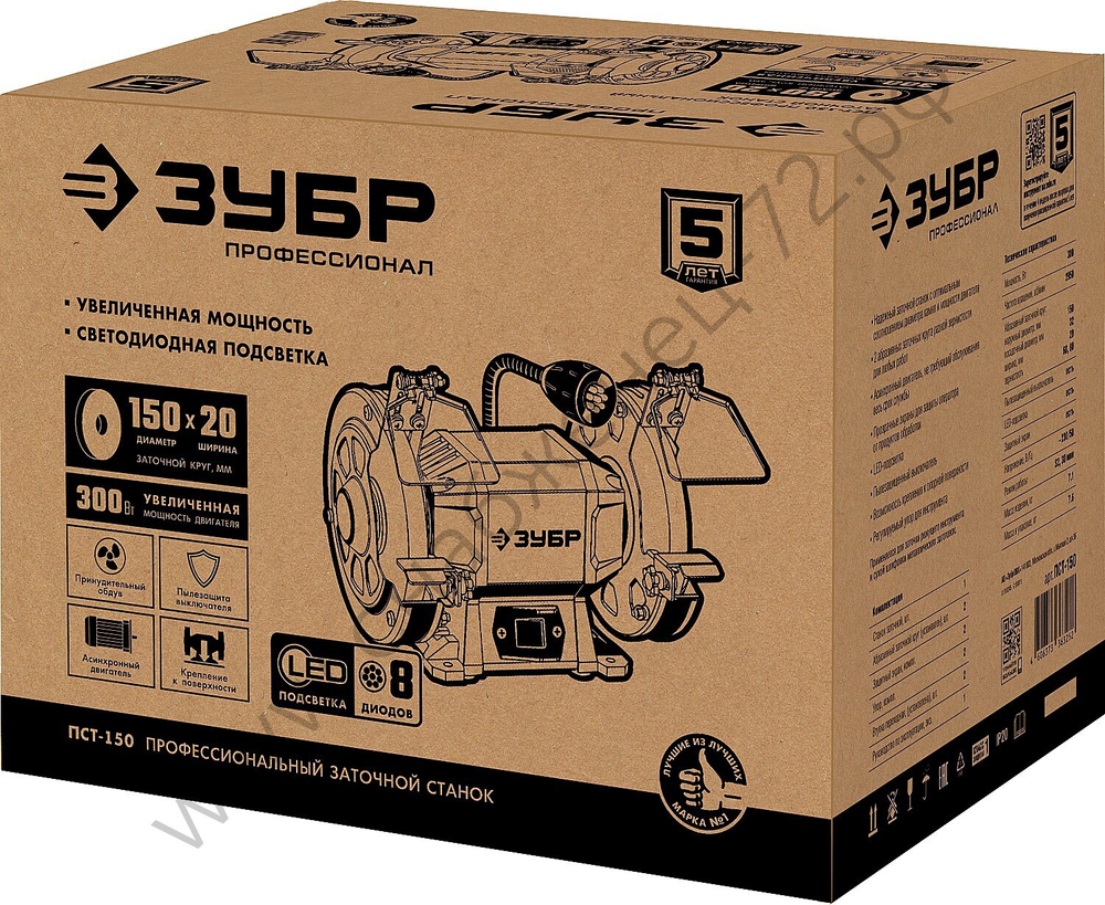 ЗУБР d 150, 300 Вт, Точильный станок, Профессионал (ПСТ-150)