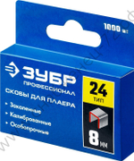 ЗУБР 8 мм, тип 24, 1000 шт, скобы для плайера (31555-08)