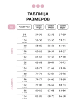 Розовая футболка для девочки на лето