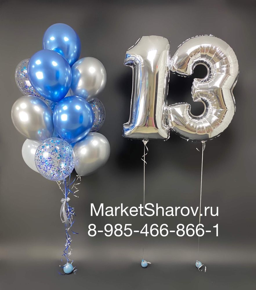 Самый ТОП, набор шаров