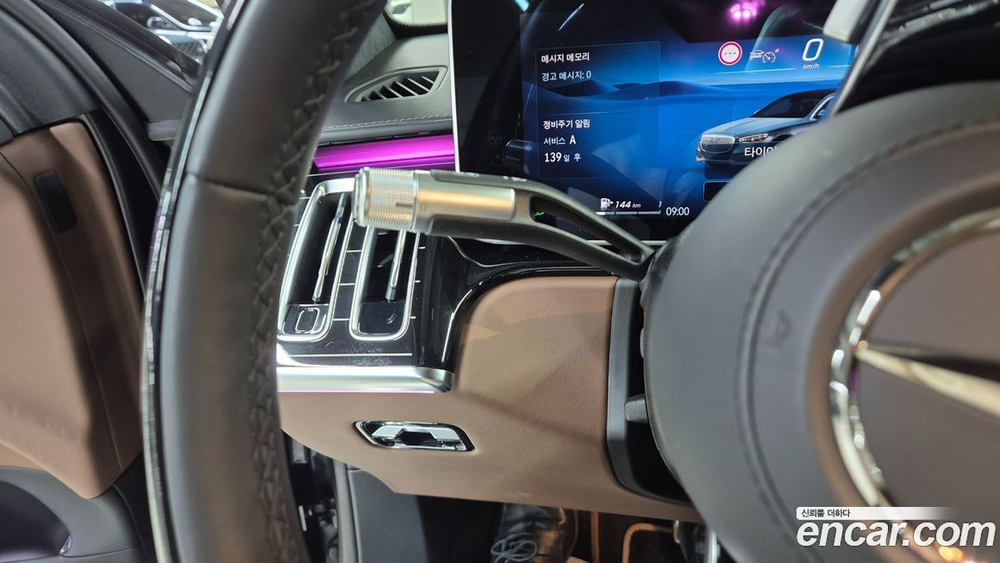 Mercedes-Benz S-Class W223 Maybach S580 4MATIC (12.2022)