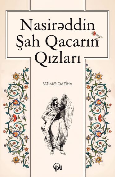 Nəsirəddin Şah Qacarın qızları
