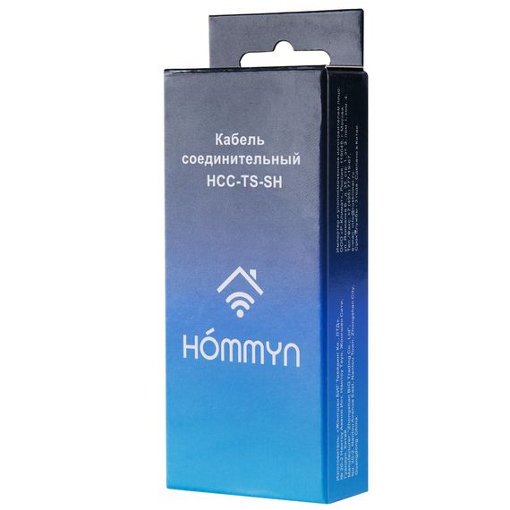 Кабель соединительный HOMMYN HCC-TS-SH для модуля управляющего HDN/WFN — (4)