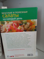Вкусные и полезные салаты на каждый день