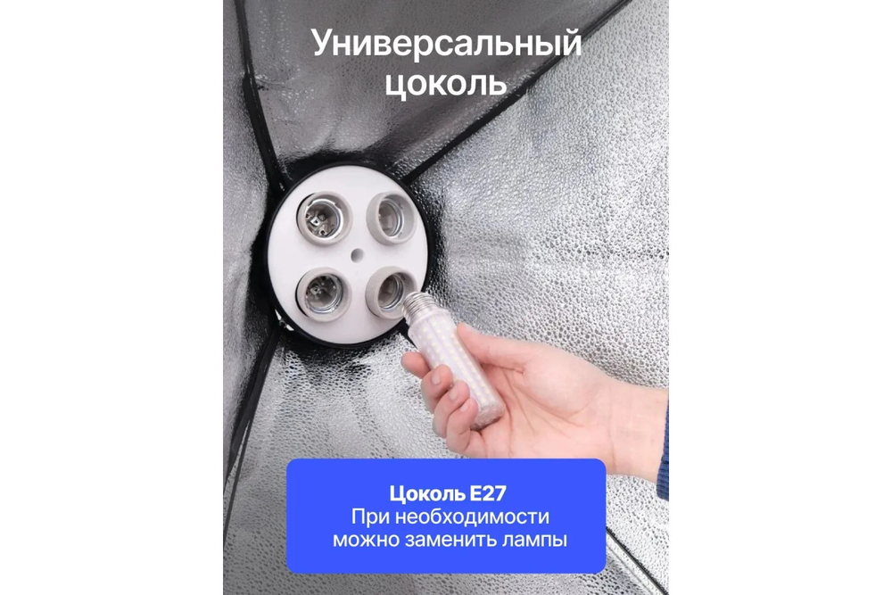 Комплект постоянного света KUNF KIT K4 светодиодный