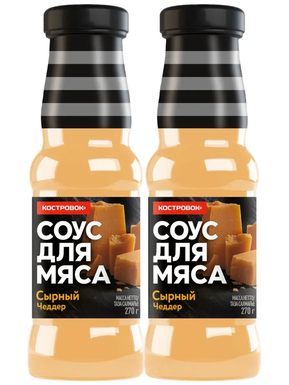 Соус для мяса Сырный Чеддер 270 г * 2 шт