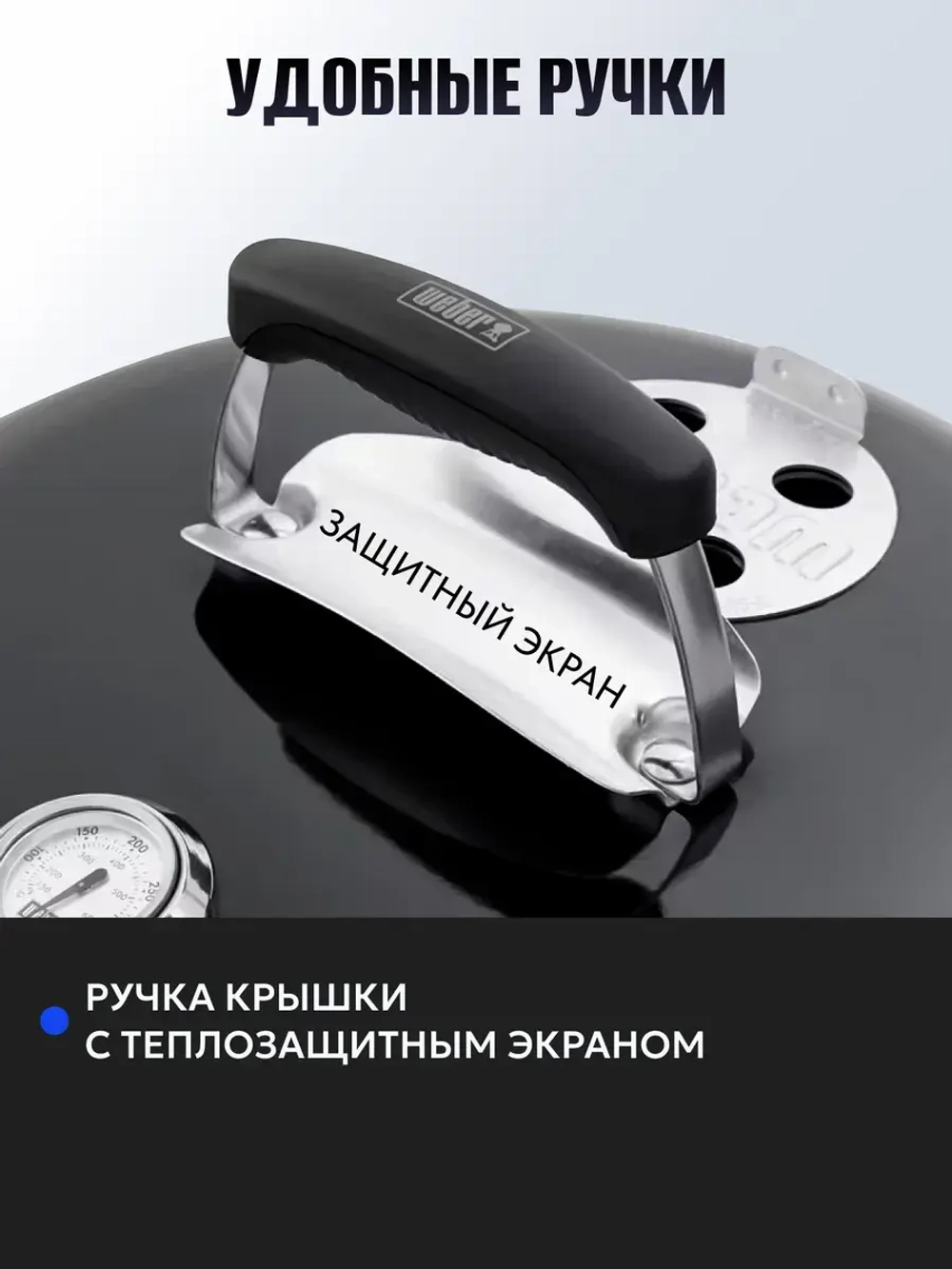 Гриль угольный барбекю 47CM Weber Compact Kettle
