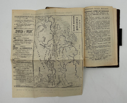 Польза. Календарь и записная книжка для всех на 1903 год. СПб.: тип. Исидора Гольдберга, 1903.