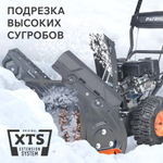 Снегоуборщик бензиновый PATRIOT PS 603 двигатель 7 л.с. до -25C ковш 42*66 MAX колёса Winter Extreme