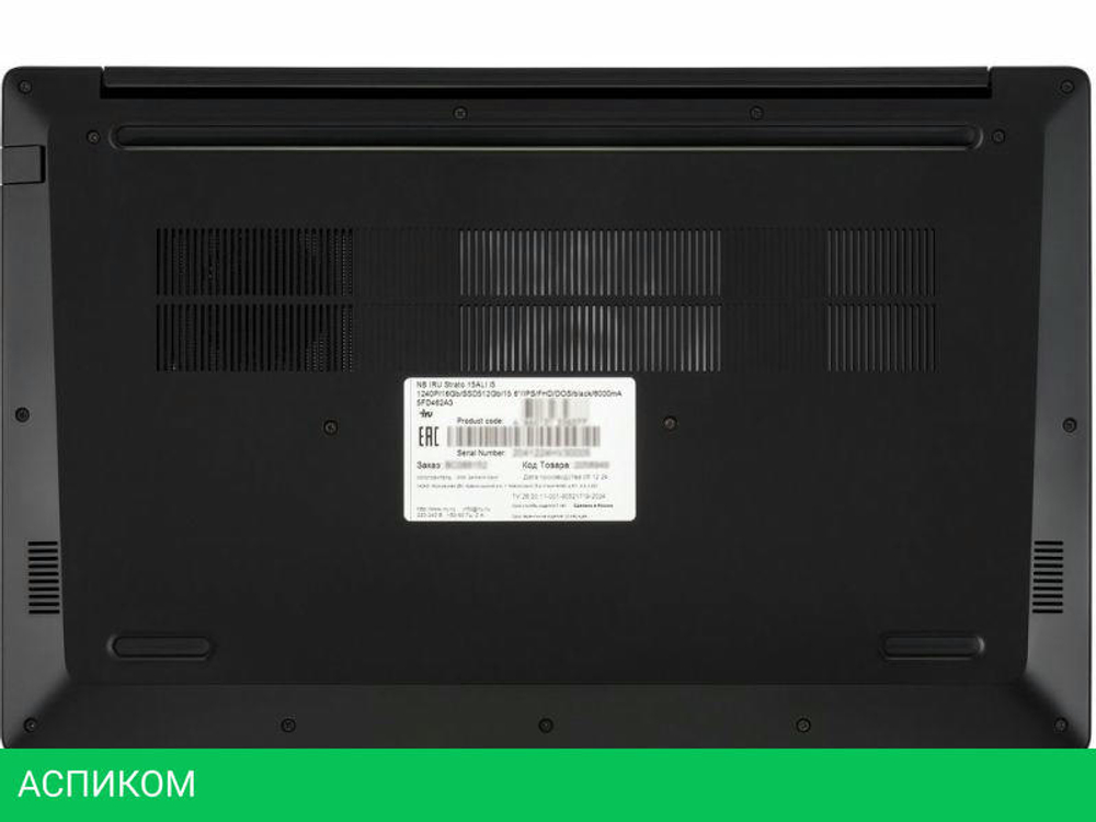 Ноутбук iRU Strato 15ALI 2059113