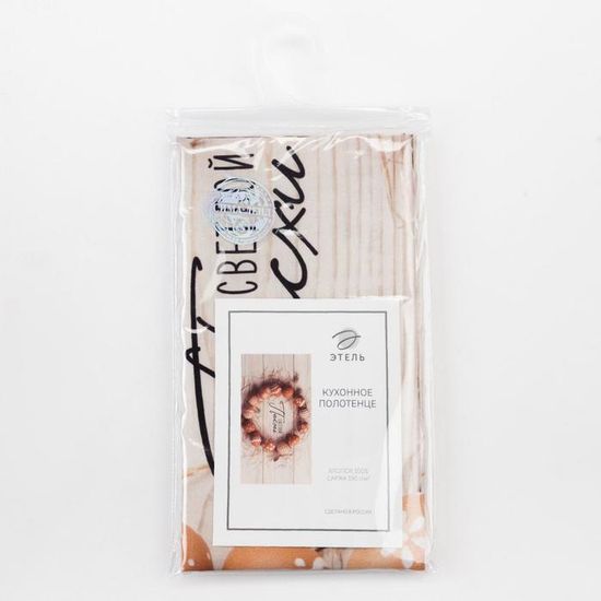 Полотенце "Светлой Пасхи" 40*73 см, 100% хл, саржа 190 гр/м2