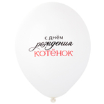 Латексный шар «Девочка - ТОП», 36 см