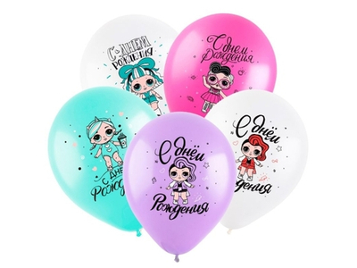 Воздушные шары Модные куклы 30 см с гелием и обработкой Хай-флоат