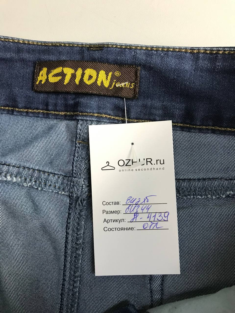 Юбка Action jeans на каждый день, визуально 44 размер