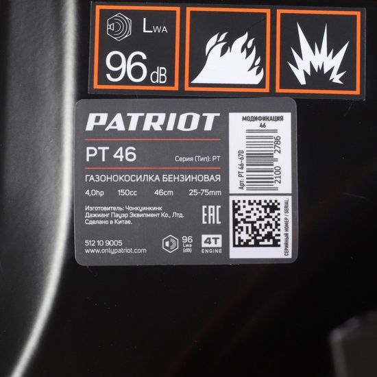 Газонокосилка бензиновая PATRIOT PT 46 512109005