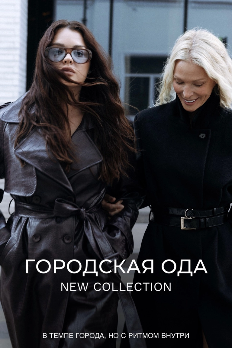 Баннер