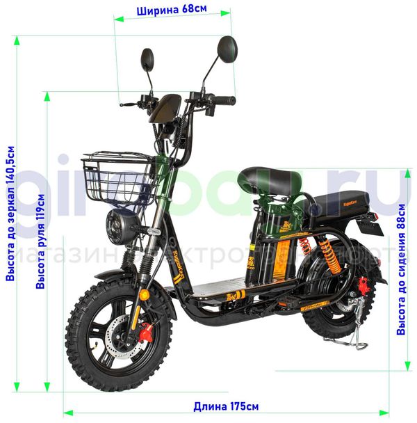 Электровелосипед Kugoo Kirin V3 PRO MAX (60V/28.6Ah) внедорожная резина