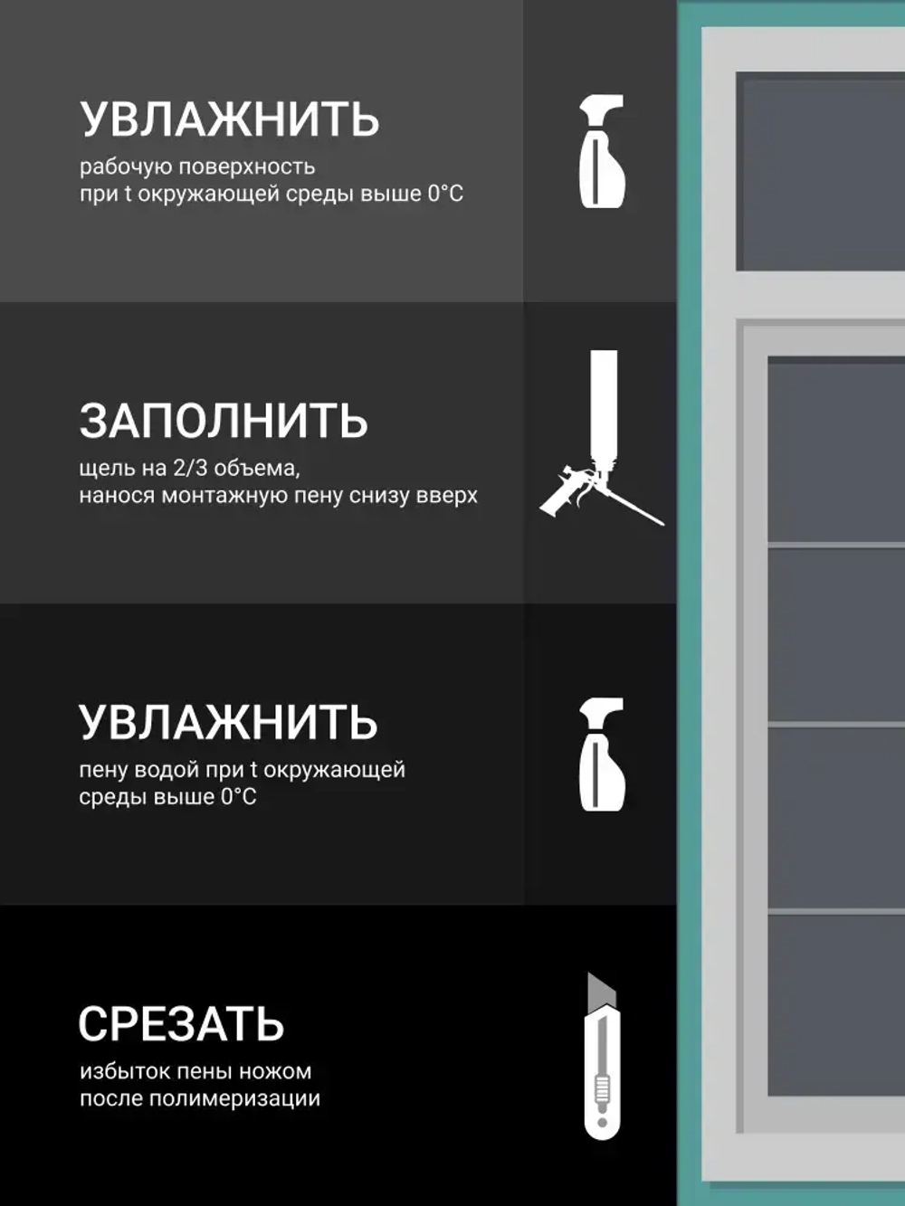 Монтажная пена полиуретановая профессиональная всесезонная DONEWELL 65
