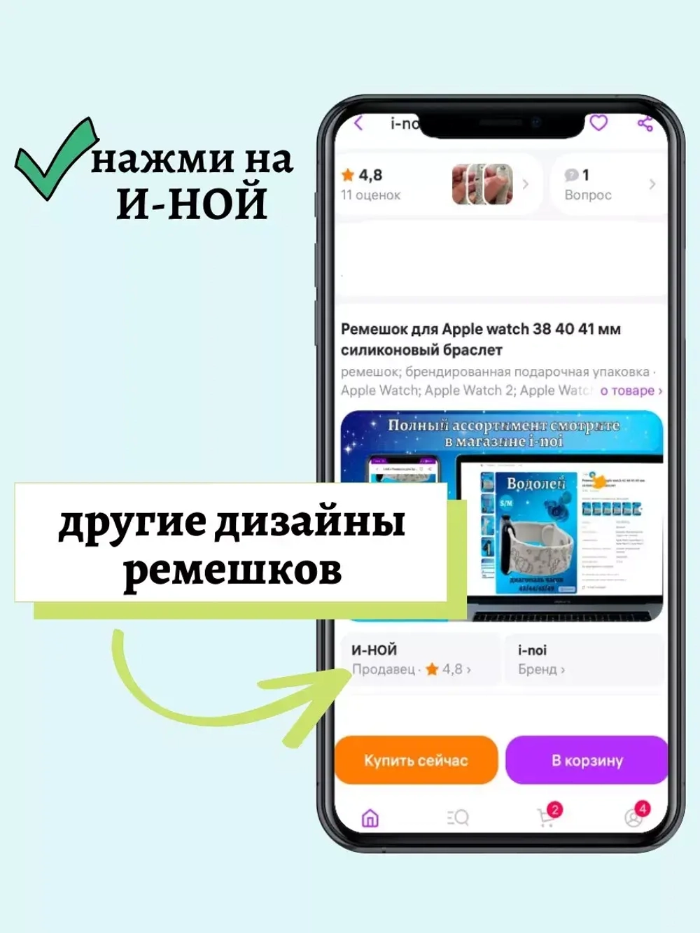 Ремешок для Apple watch 42 44 45 49 мм силиконовый браслет