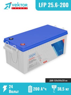 Комплект гибридный "КФХ/Пасека/Сельский дом" 4 кВт/5 кВт*ч =24/~220 В