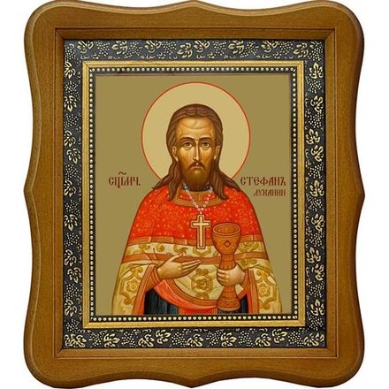 Стефан Луканин, пресвитер, священномученик. Икона на холсте.