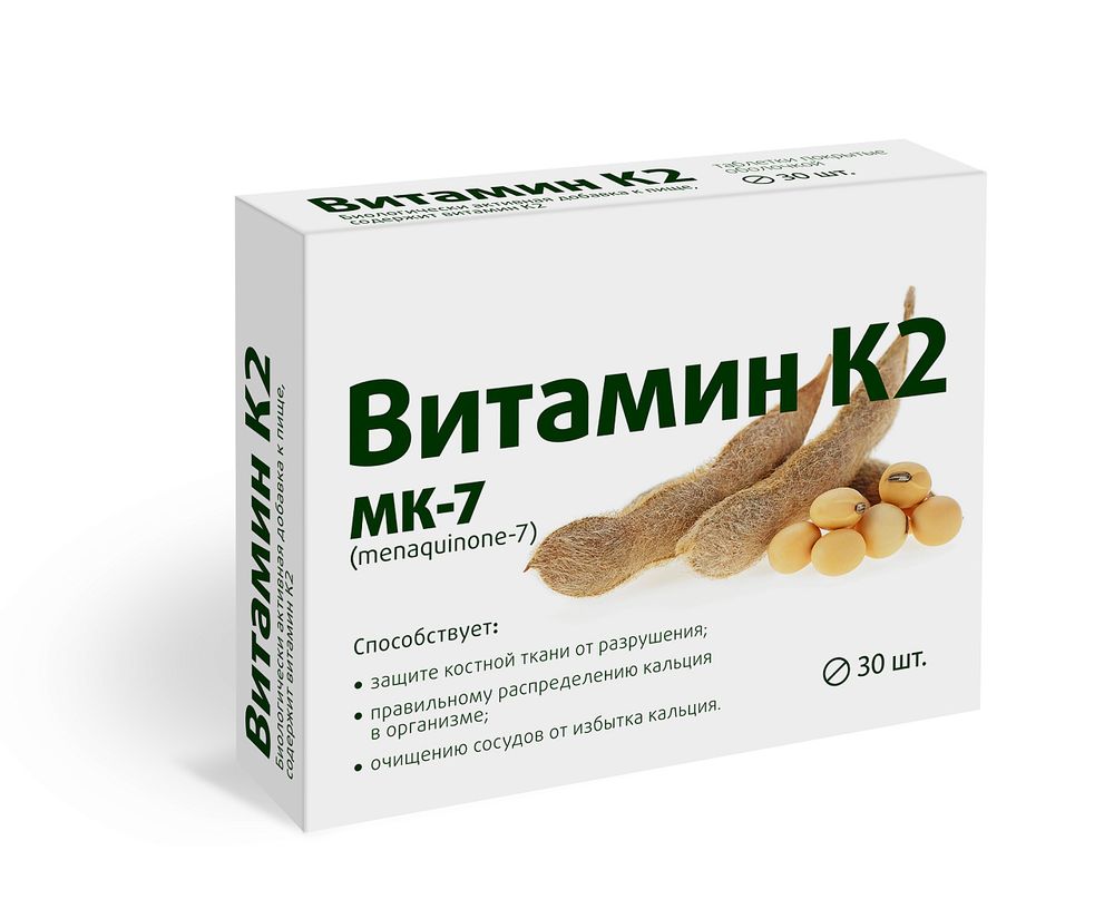 Витамин К2 1000мкг таблетки №30 Квадрат-С