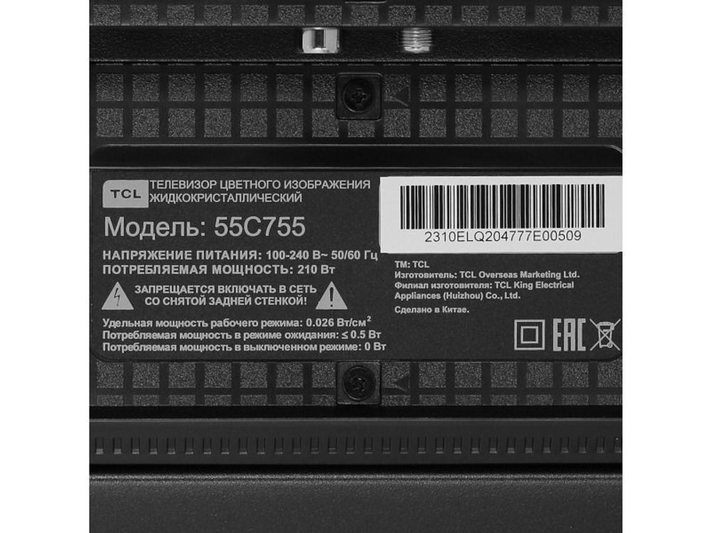 QD-Mini LED телевизор TCL 55C755 4K Ultra HD