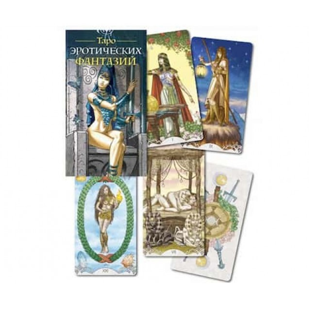 Таро Эротических Фантазий