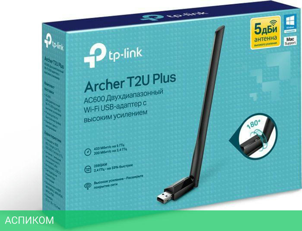 Wi-Fi адаптер TP-Link Archer T2U Plus