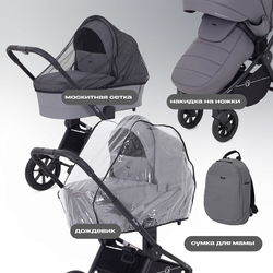 Детская коляска Rant Flex 2 в 1 RA076 Graphite