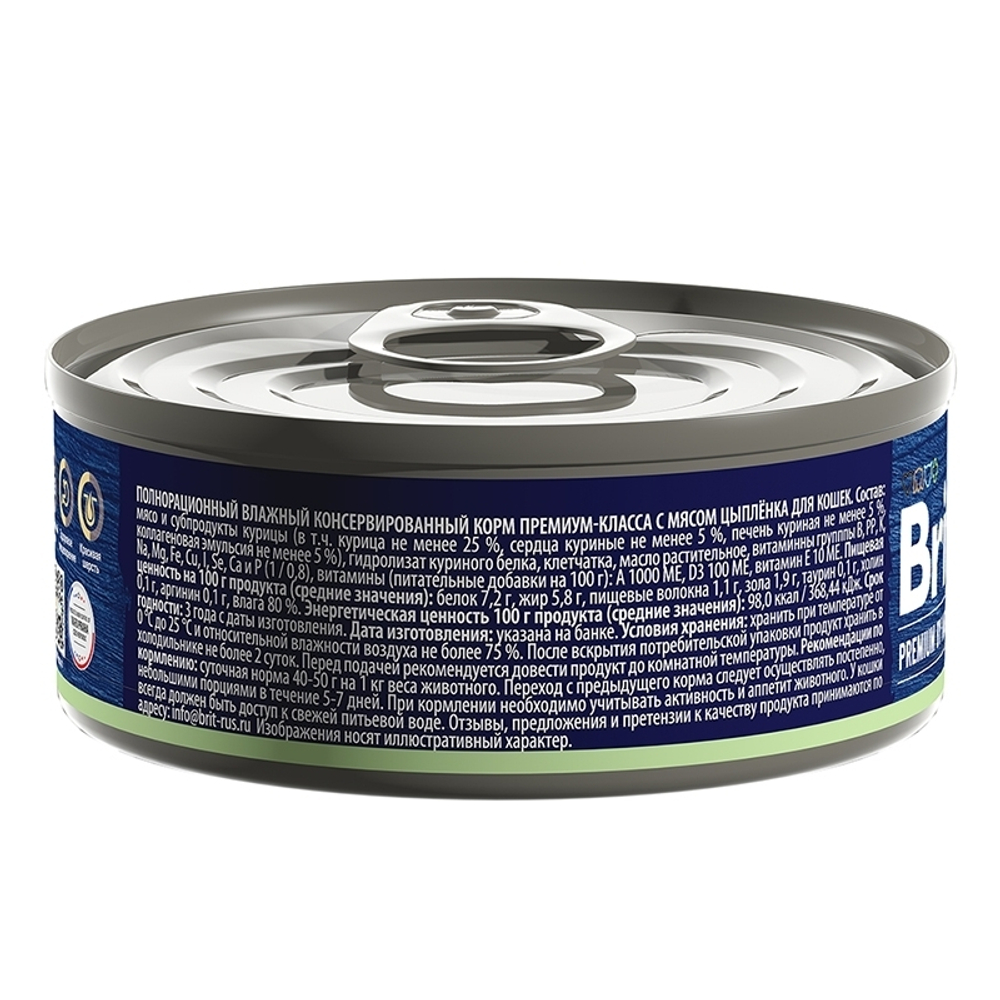 Консервы Brit Premium by Nature Adult для взрослых кошек, цыпленок, 12 шт x 100 г