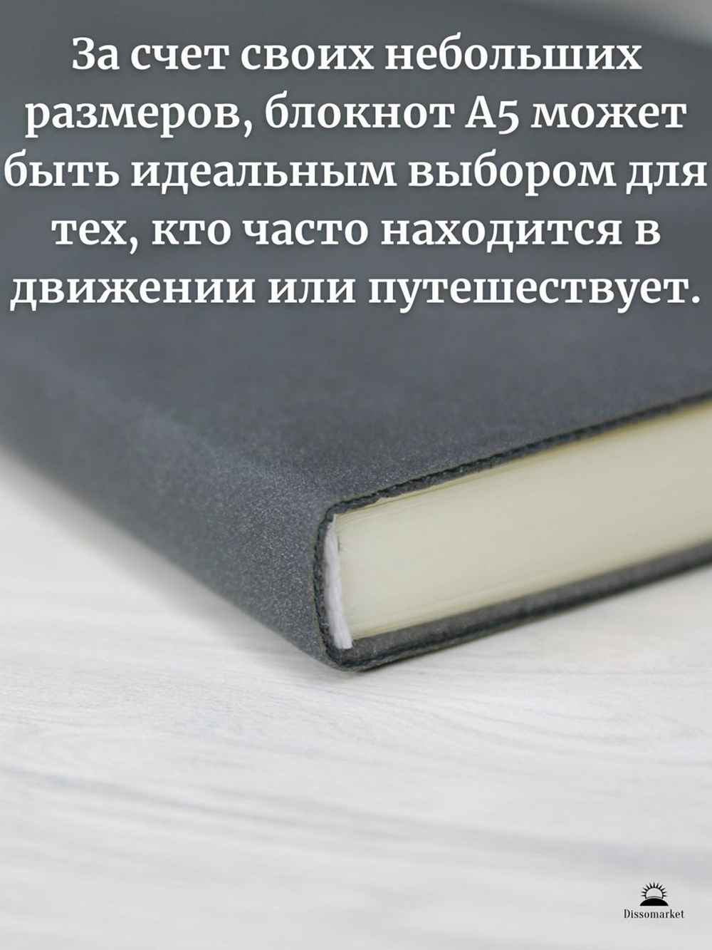 Блокнот А5 (100л.) Темно-серый (К44-649)