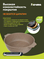 Жаровня "Мечта"Гранит с крышкой от 2л до 6л