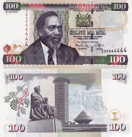Кения 100 шиллингов 2005-2010 Статуя Кеньятты UNC