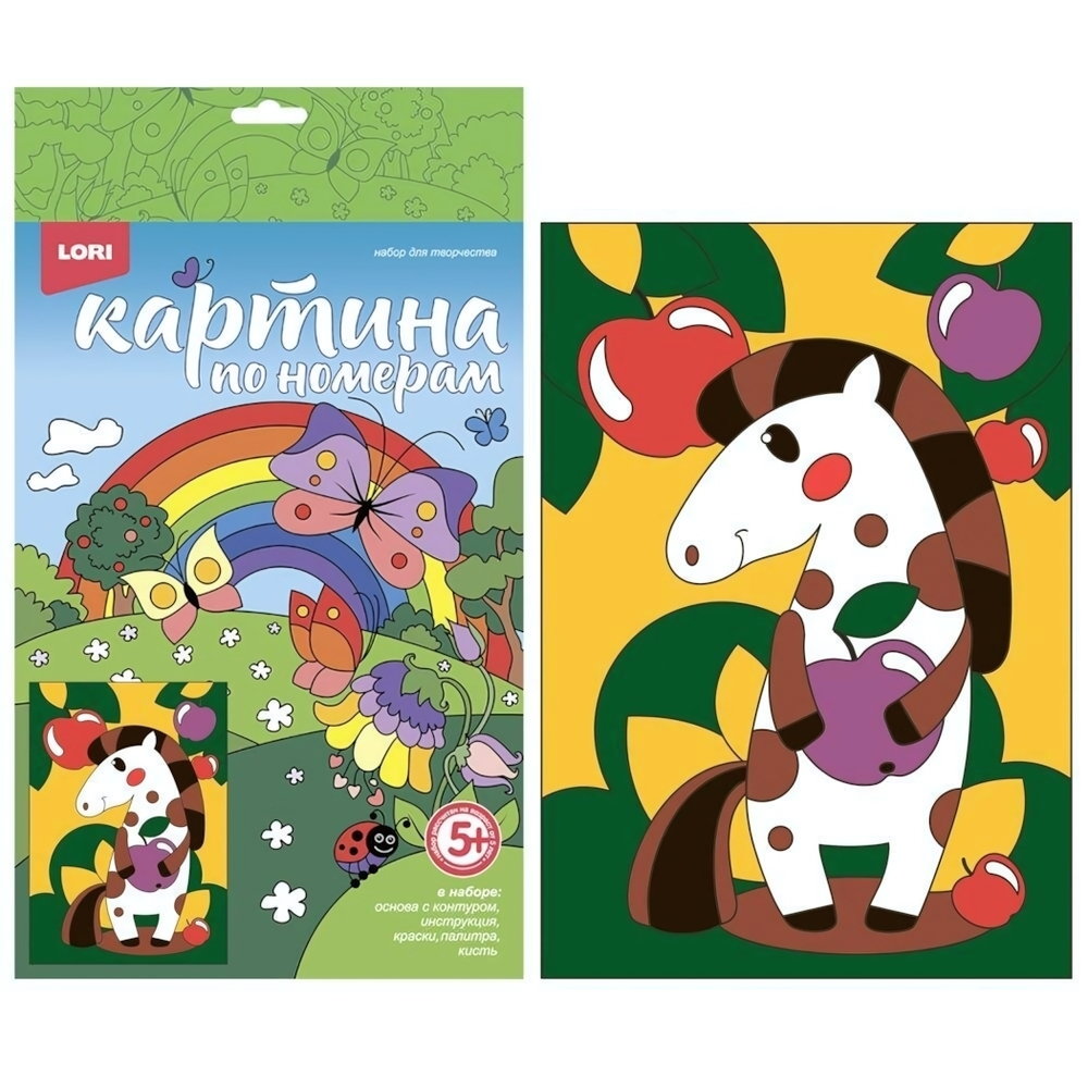 Картина по номерам 20*28,5 см "Весёлые картинки. Белая лошадка" (Lori)