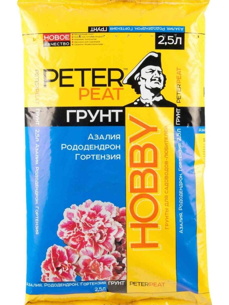 ГРУНТ PETER PEAT HOBBY АЗАЛИЯ РОДОДЕНДРОН ГОРТЕНЗИЯ 2,5Л