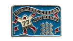 Значок СССР. Мурманск. Праздник Севера