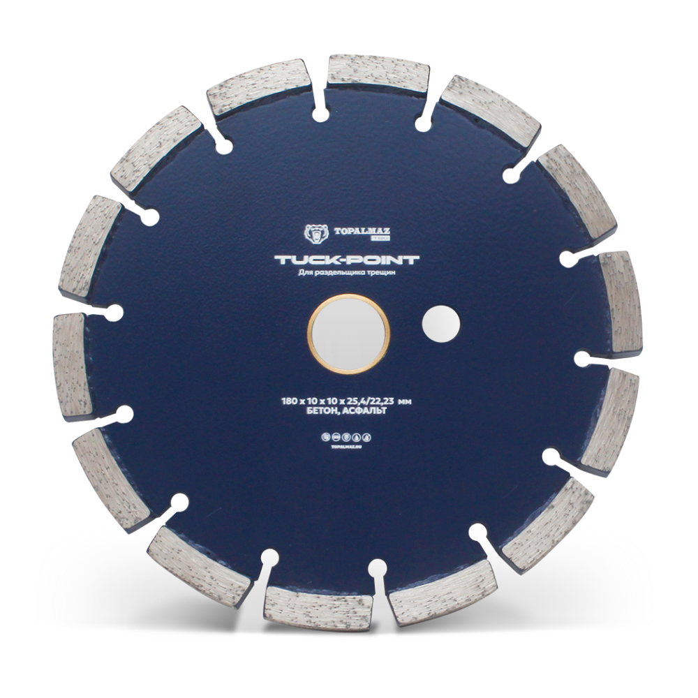 Диск алмазный TOPALMAZ TUCK POINT для бетона, диаметр 180/230 мм, посадочное 22,23/25,4 мм, высота сегмента 10 мм