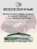 Щетки стеклоочистителя HUOYE Y8 600/475 мм на Nissan Patrol | Hook/J-Hook
