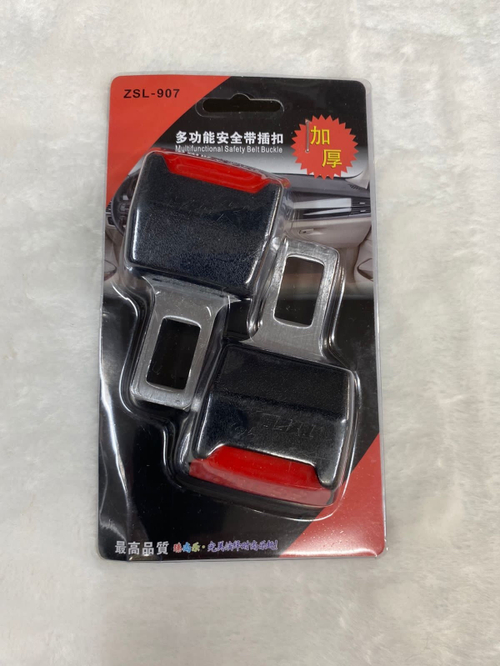 Заглушка (черная) ремня безопасности с замком (2 шт. комплект)